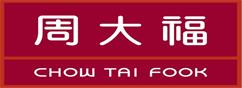 周大福